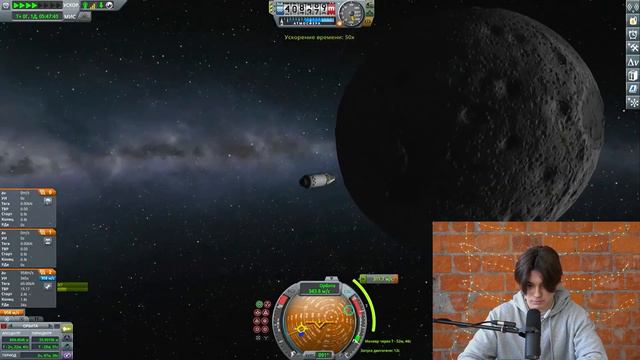 Quasar. Moon Exploration