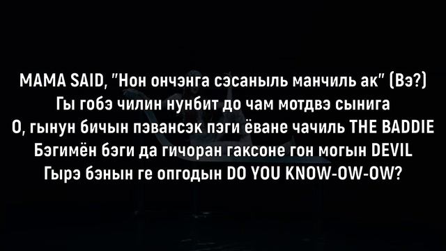 Учим песню (G)I-DLE - Super Lady | Кириллизация смотреть онлайн