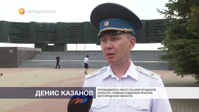 Торжественная присяга судебных приставов