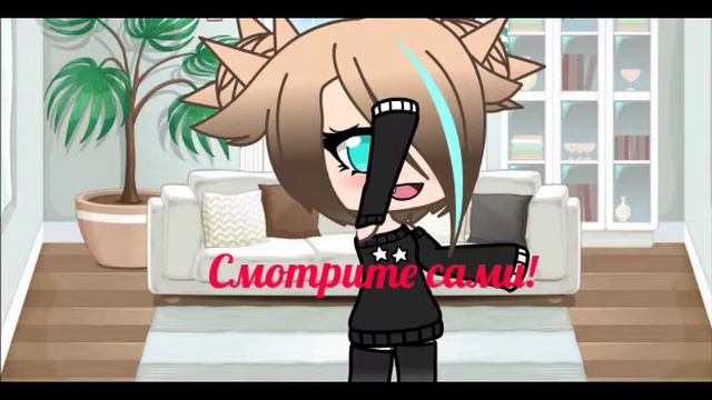 Как я и обещала показать вам своё лицо смотреть онлайн