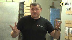 «Точка Опоры»: показали производство деталей блогеру