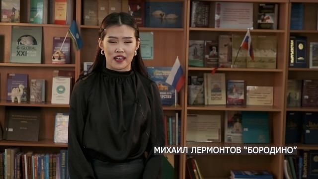 «Бородино». Артисты Театра юного зрителя РС (Я