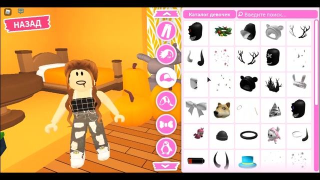 Как сделать скин зомби в адопт ми смотреть онлайн