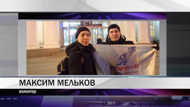 21 03 Волонтёры из Тагила помогают на Кубке мира по биатлону в Тюмени смотреть онлайн