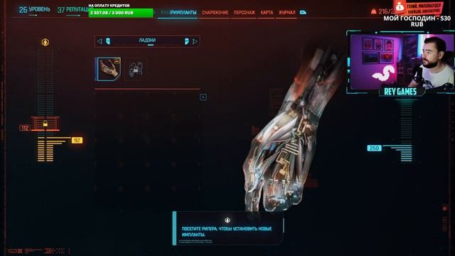 Cyberpunk 2077 Xbox Series S СМОТРИМ Phantom Liberty, ИГРАЮ БОЛТАЮ смотреть онлайн