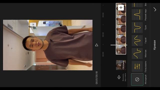 Capcut сіз ойлағандай емес / Капкат құпиялары / Толық обзор смотреть онлайн