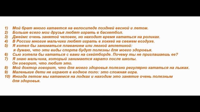АНГЛИЙСКИЙ 5 КЛАСС РАБОЧАЯ ТЕТРАДЬ АФАНАСЬЕВА СТРАНИЦА.56 смотреть онлайн