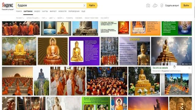 Символы и их значения.Интересные наблюдения смотреть онлайн