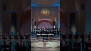 Гимн Казахстана в исполнении Димаша Кудайбергенова