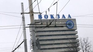 Подход к главному ЖД вокзалу Ростова-на-Дону