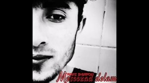 Марав аз ман, ки бо ту меравад дунёи рангинам