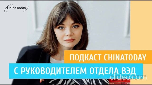Как выстроить деловое партнерство с китайскими поставщиками мифы и факты из практики