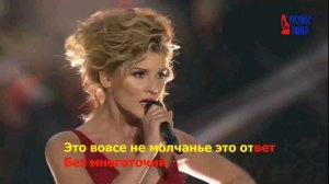 Переделка караоке перемирие