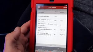 Напряжение кислородного датчика (Лямбда зонд)