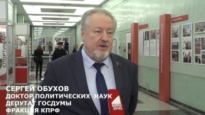Сергей Обухов - «Красной линии» про парламентские слушания