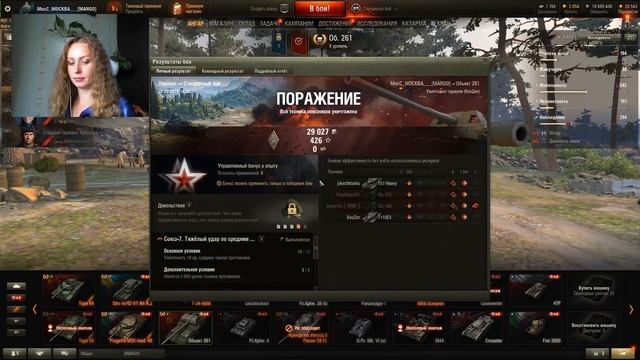 Вязание + танки // Арта 10 уровень // Первый стрим с камерой смотреть онлайн