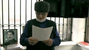 Обращение Аушева А-Б. к Координационному центру мусульман Северного Кавказа