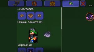 Terraria чекаем крылья разработчиков на андройд