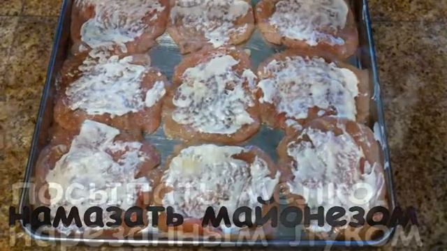 Куриная грудка с помидорами и сыром в духовке. смотреть онлайн