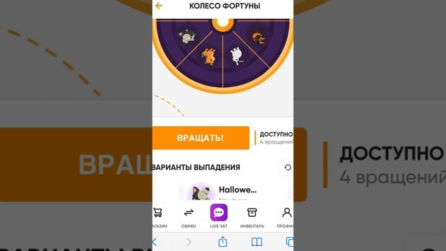 БЕСПЛАТНЫЕ ПЕТЫ в АДОПТ МИ! Крутим КОЛЕСО ФОРТУНЫ С ПИТОМЦАМИ! Раздача питомцев от стар петс
