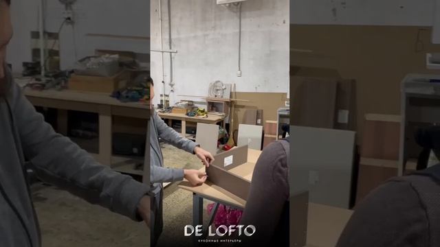 Сборка мебели в «De Lofto» (часть 1) смотреть онлайн