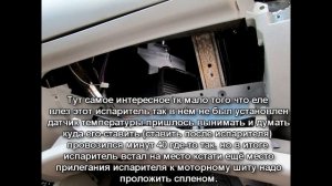 Установка кондиционера на Ладy Калинy хэтчбек своими руками