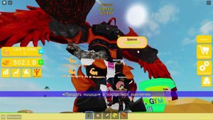 Roblox Симулятор Качка