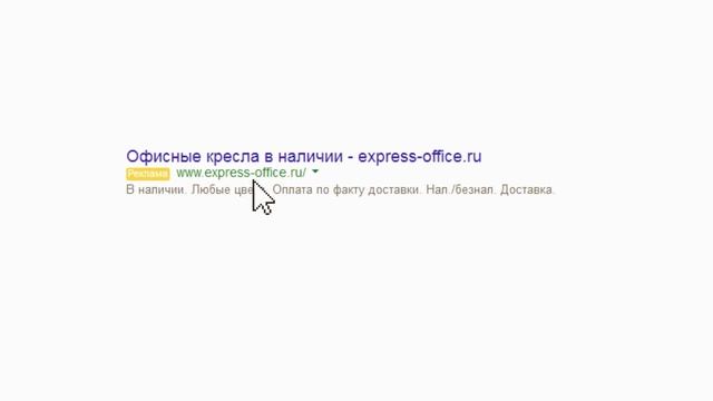 Контекстная реклама Google
