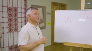 Руны Чувашии  Часть 25  Ю