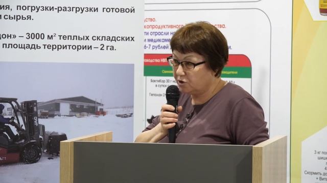 Биоразлагаемая упаковка и наночастицы. Часть 2-7