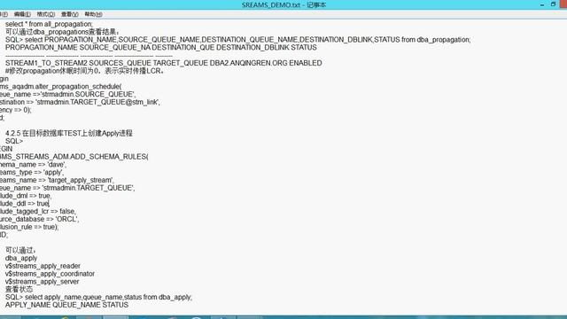 第12课 Oracle 流技术streams b смотреть онлайн