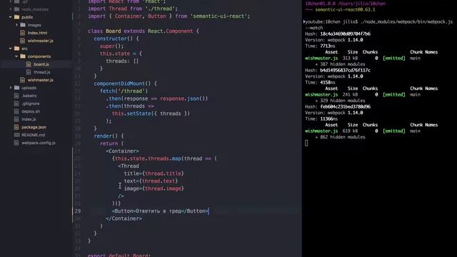8. Веб-сервис с нуля. CSS фреймворк Semantic UI.
