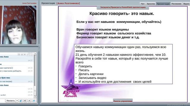 2 Задание Тексты смотреть онлайн