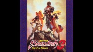 Music from Brandish 3: Spirit of Balcan - Legend of the Lone Wolves