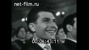 1964 год. Рига. Дворец культуры завода ВЭФ.