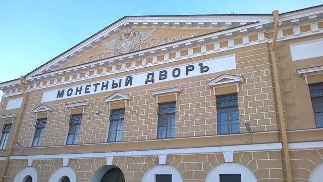Петропавловский собор.Петропавловская крепость