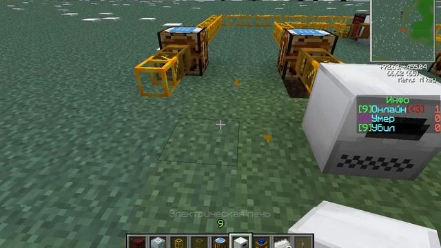 Завод композита на (Генераторе Материи) смотреть онлайн