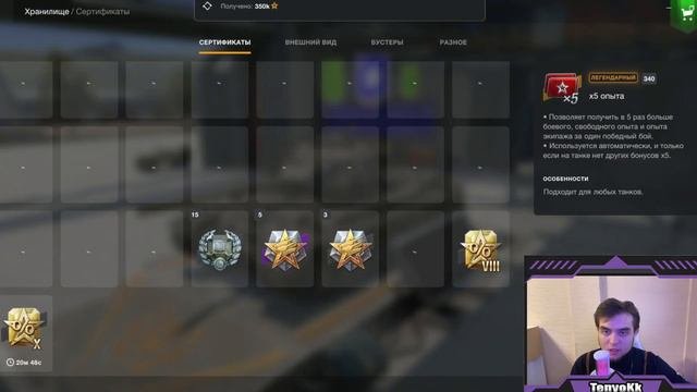 Слил всё, а получил.... / Мистические контейнеры открытие / Tanks Blitz / Новые мистики