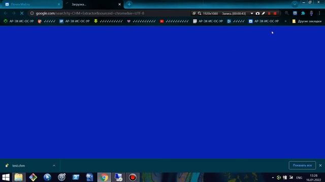 CHM, HLP Viewer and Extractor смотреть онлайн