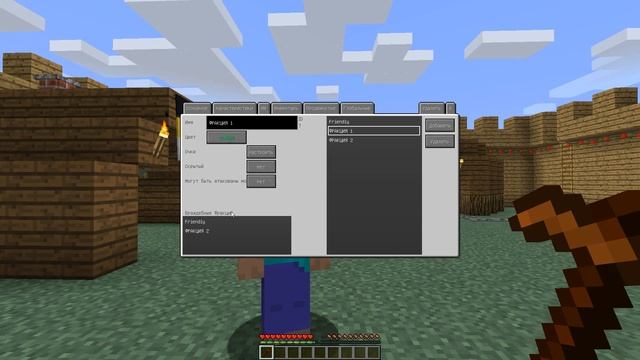 КАК СОЗДАВАТЬ И НАСТРАИВАТЬ ФРАКЦИИ В МАЙНКРАФТ. ОБЗОР CUSTOM NPC НА MINECRAFT1.12.2 смотреть онлайн