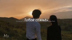 𝐀𝐧𝐝𝐫𝐨   Болен твоей улыбкой    𝐬𝐥𝐨𝐰𝐞𝐝 + 𝐥𝐲𝐫𝐢𝐜𝐬 2