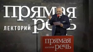История Западной философии. Лекция №36. «Левое и правое Гегельянство»