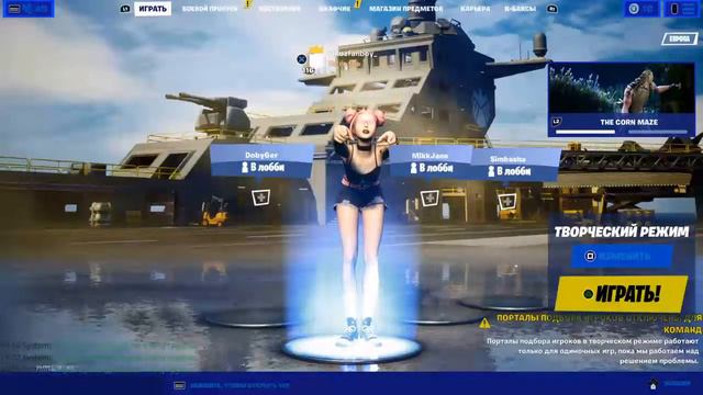 Ие смотреть онлайн