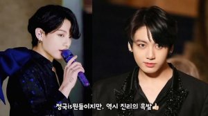 (sub)정국이에게 어울리는 헤어스타일과 헤어 컬러. 꾹프 최대의 난제 "정국이는 깐머 vs 덮머"