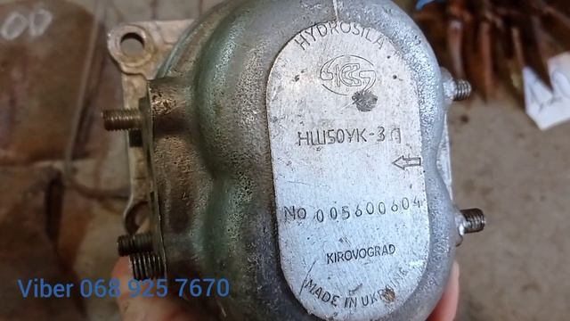 фаркоп трактора МТЗ, насос НШ 50, садовий інструмент та інші залізяки смотреть онлайн