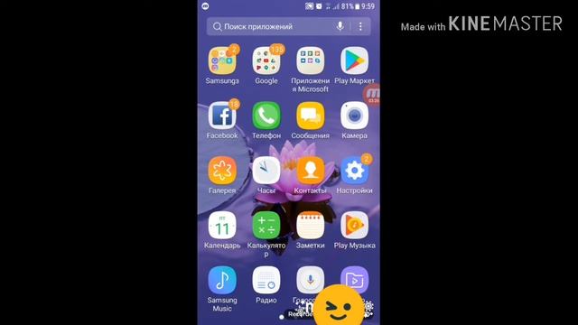 Что в моём телефоне?|какие игры уменя есть? смотреть онлайн