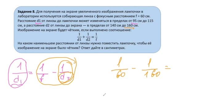 ? Профильная математика ЕГЭ 2023: Мега-Разбор 11 Заданий в Одном Видео! смотреть онлайн
