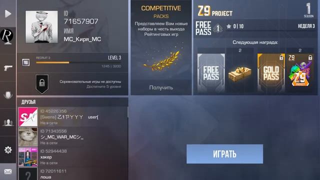 стрим майнкрафт пе или standoff 2 смотреть онлайн