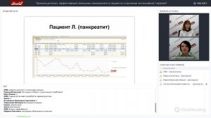 Прокальцитонин: эффективный помощник менеджмента пациента отделения интенсивной терапии.