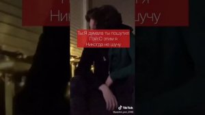 ГОРЯЧИЕ? ПЕРЕПИСКИ С ПЭЙТОНОМ "Пошлый лд" 1 ЧАСТЬ PAYTON MOORMEIER ПОВ   МУРМАЕР AMERICA POV Tik To